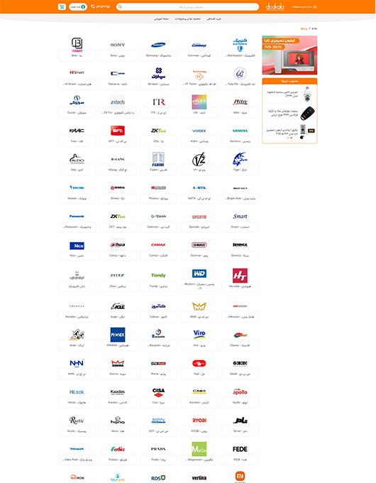 DCAKALA Brands