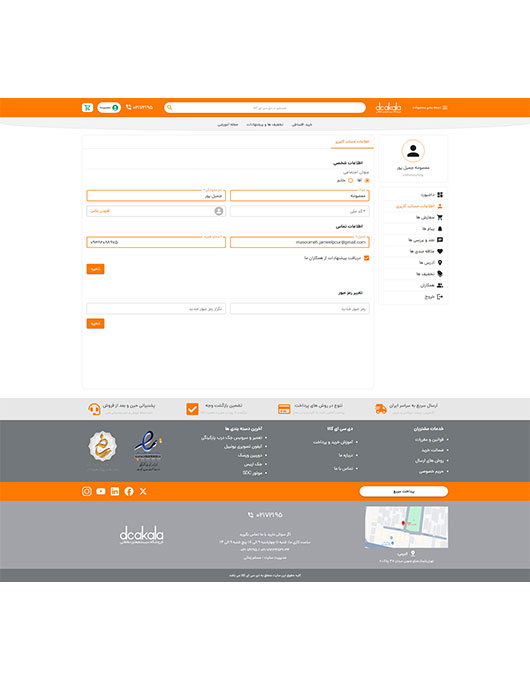 DCAKALA Dashboard